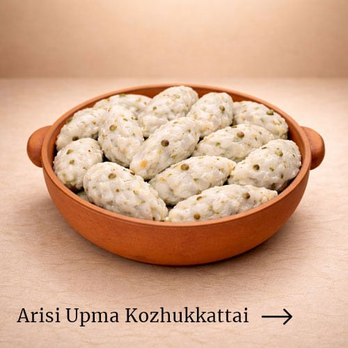 Arisi Upma Kozhukkattai